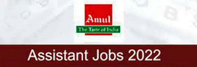 Amul Recruitment 2022